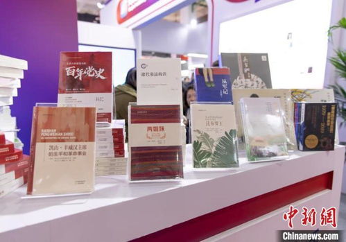 天津出版集團(tuán)精彩亮相第35屆北京圖書訂貨會 彰顯出版實(shí)力