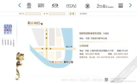 上海艾藝品牌設計機構 車載導航UI設計外包服務，引領智能出行新體驗