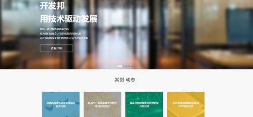 淺談程序員接私單 給新手的建議與經(jīng)驗分享