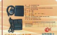 CM500D-U接口IC卡讀寫器 15693協(xié)議與安全防護(hù)結(jié)合的工業(yè)級(jí)解決方案
